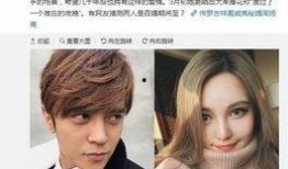 今日头条周扬青的爆料,揭秘娱乐圈惊天真相！