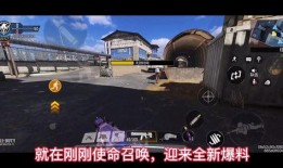 使命召唤新芯片爆料视频,性能飞跃，未来战争新篇章